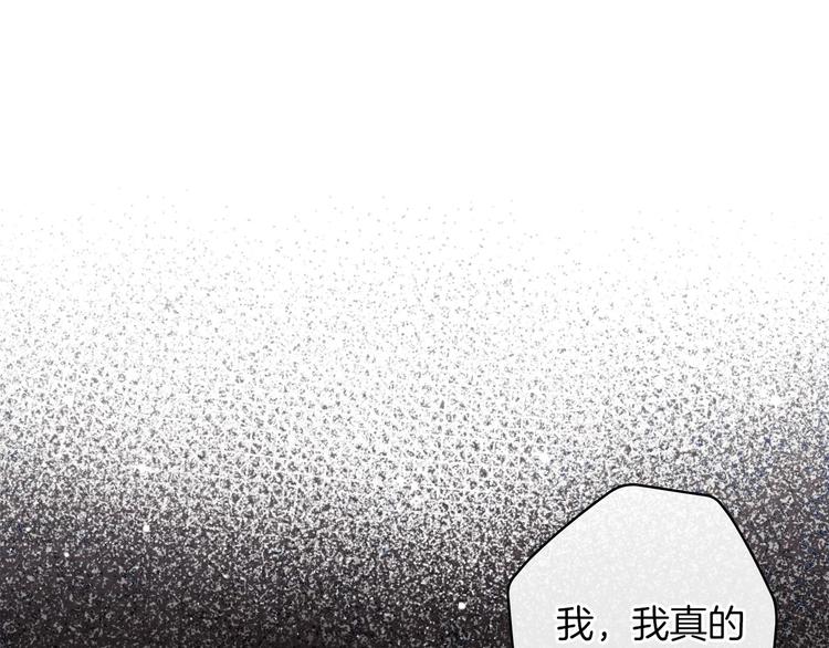 第33话 收买敌人眼线112