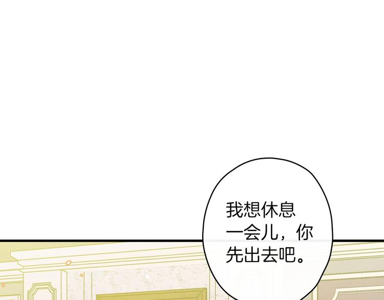 第32话 新的机会78