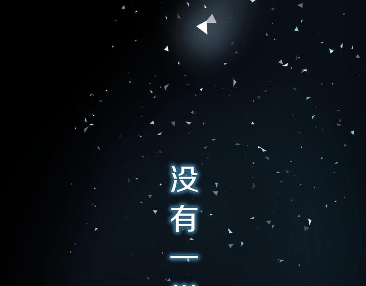 第1话 影子终究被真身杀死！30