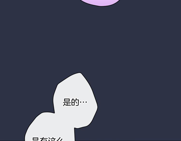 第29话 起疑心111