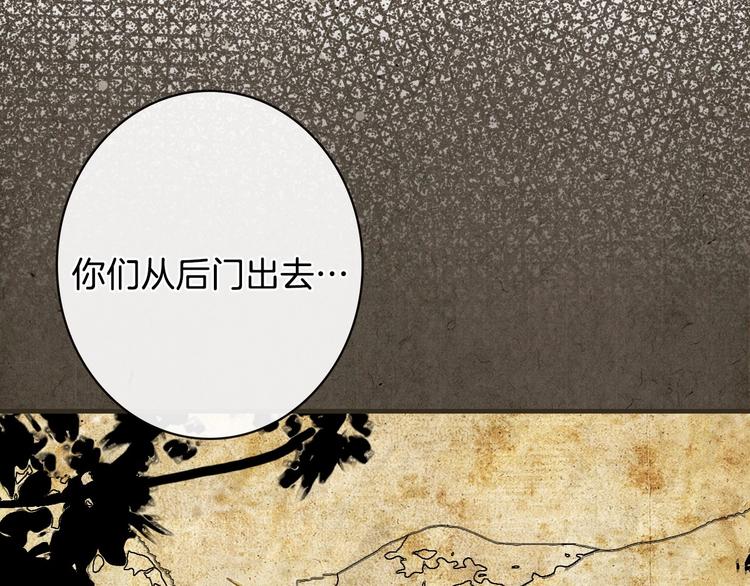 第7话 安排父母连夜逃走100