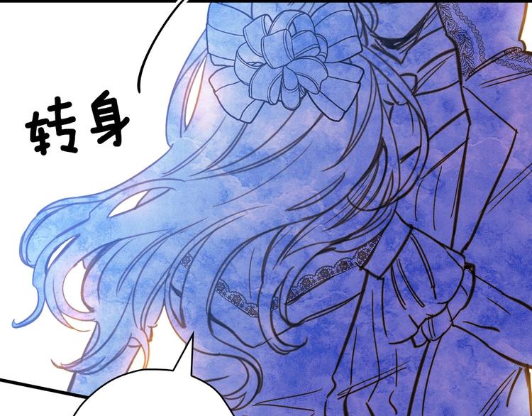 第26话 不尊重淑女的下场84