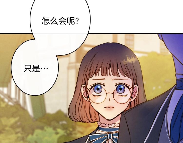 第52话 莫名地兴奋30