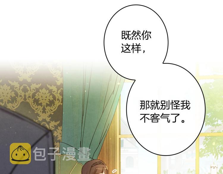 第54话 不纯的目的152