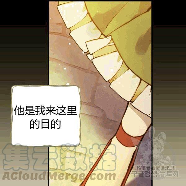 第35话 “迎合大众的画风”10