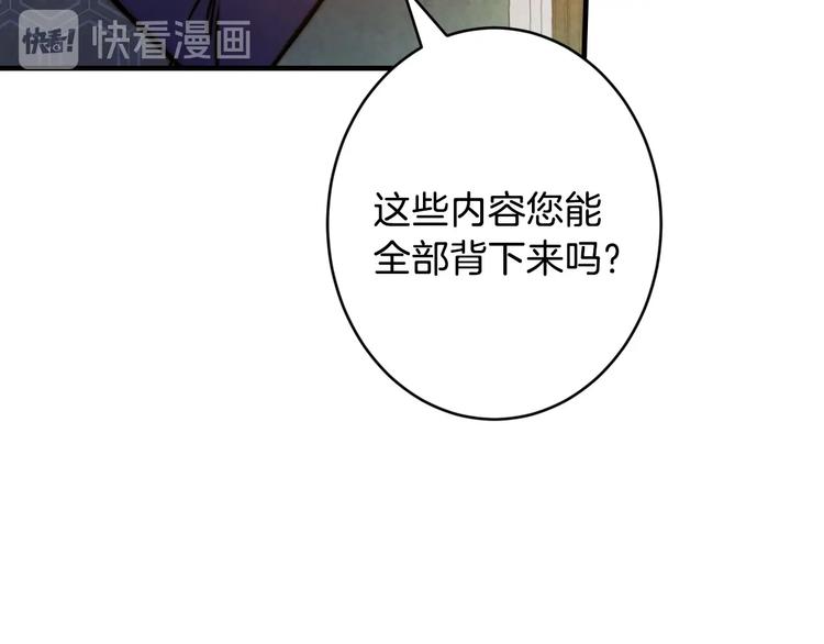 第13话 破碎的爱情57