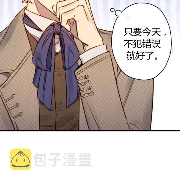第47话 有志者，事竟成85
