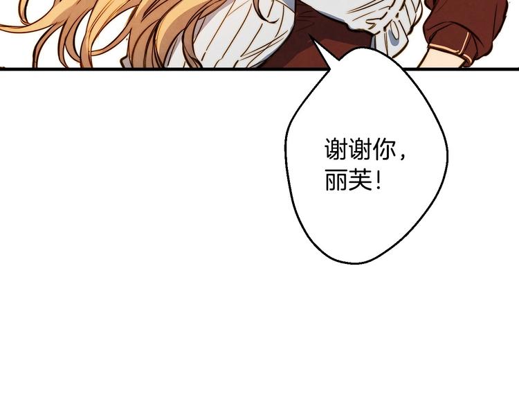 第9话 欲望勾引144