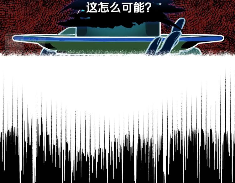 第30话 复仇联盟77