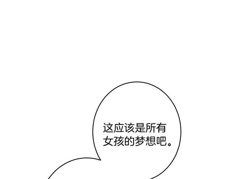 第9话 欲望勾引59