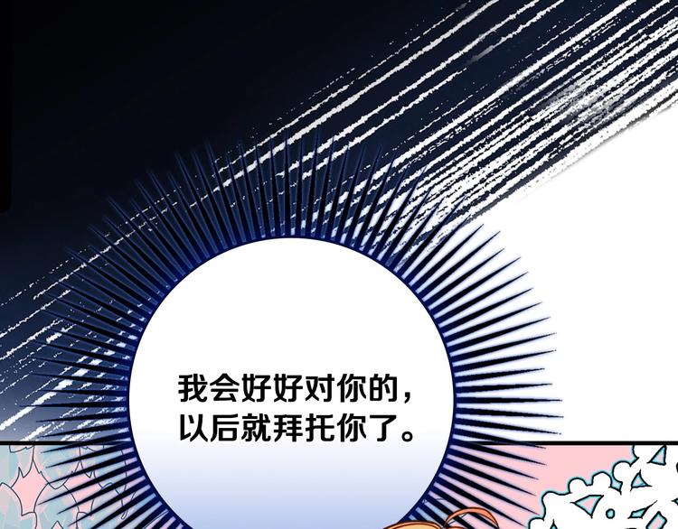 第21话 挑衅75