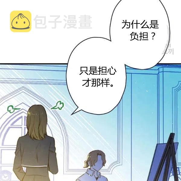 第47话 有志者，事竟成41