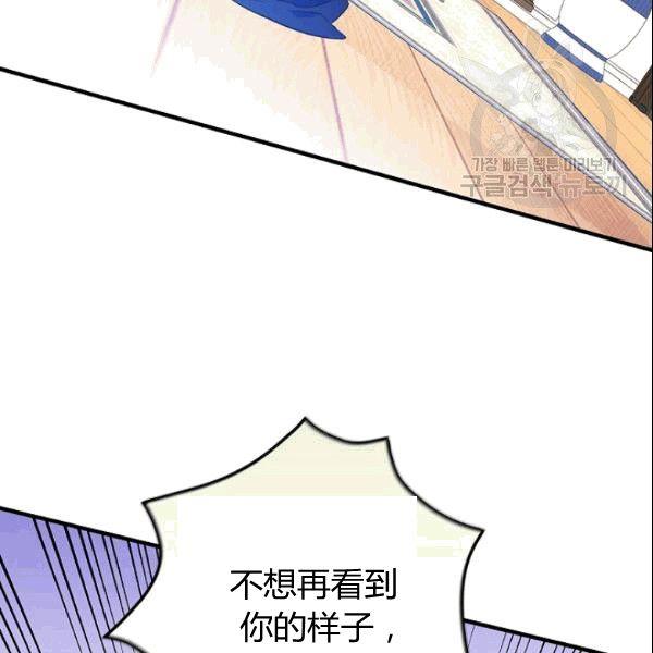 第39话 主导资本121
