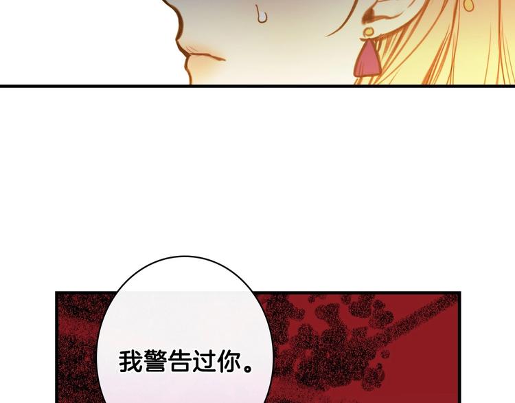 第15话 反常必有妖125