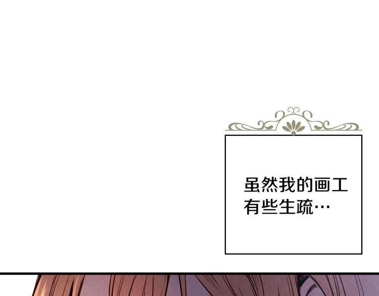 第3话 错误不会再犯第二遍！91