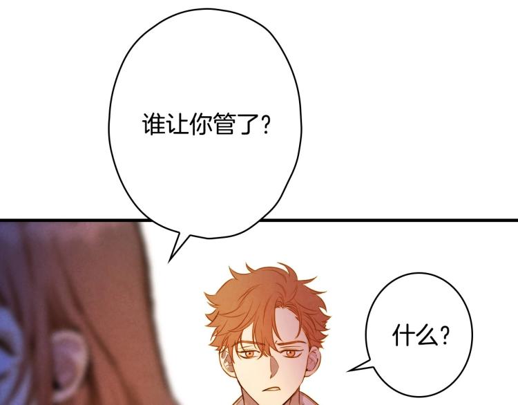 第54话 不纯的目的21