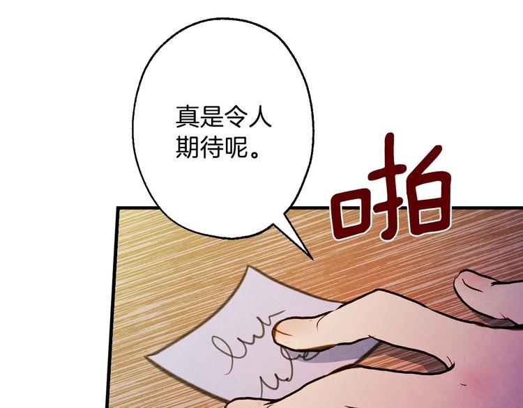 第5话 孽缘重逢！50