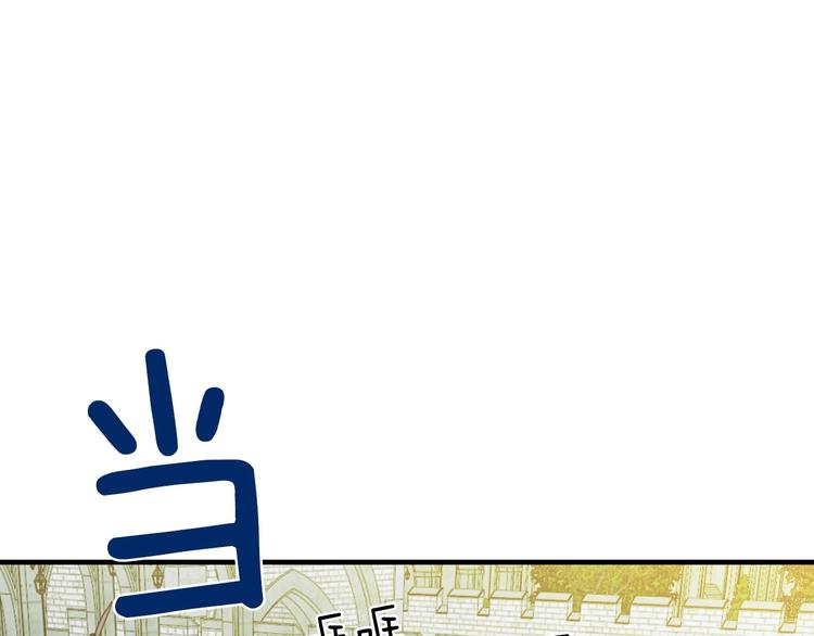 第17话 最合适的骑士95