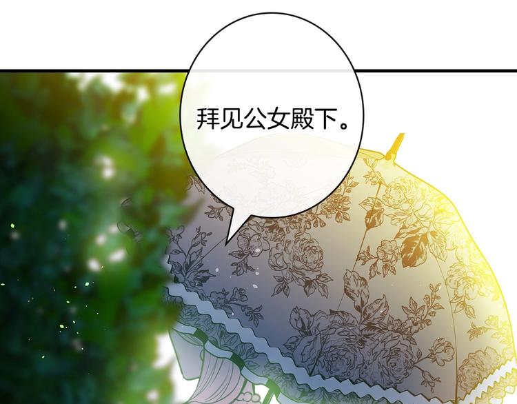 第28话 骑士羞涩181
