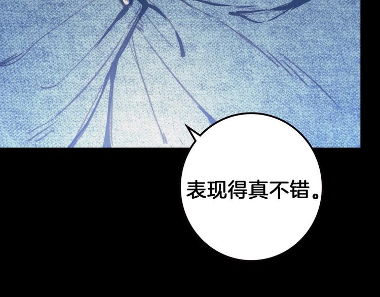 第1话 影子终究被真身杀死！70