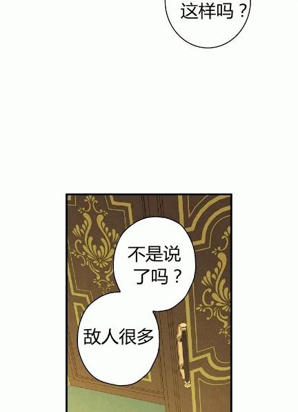 第34话 变装的目的42