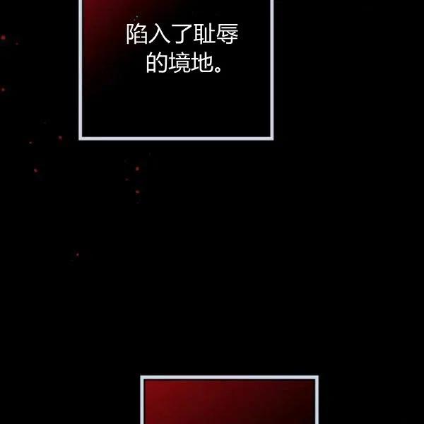 第46话 令人敬畏的君主42