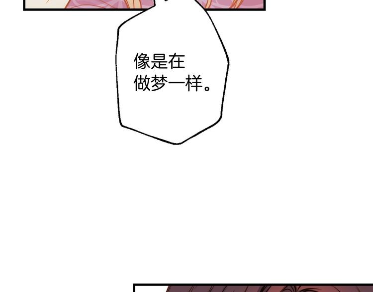 第11话 成为公女的第一天18