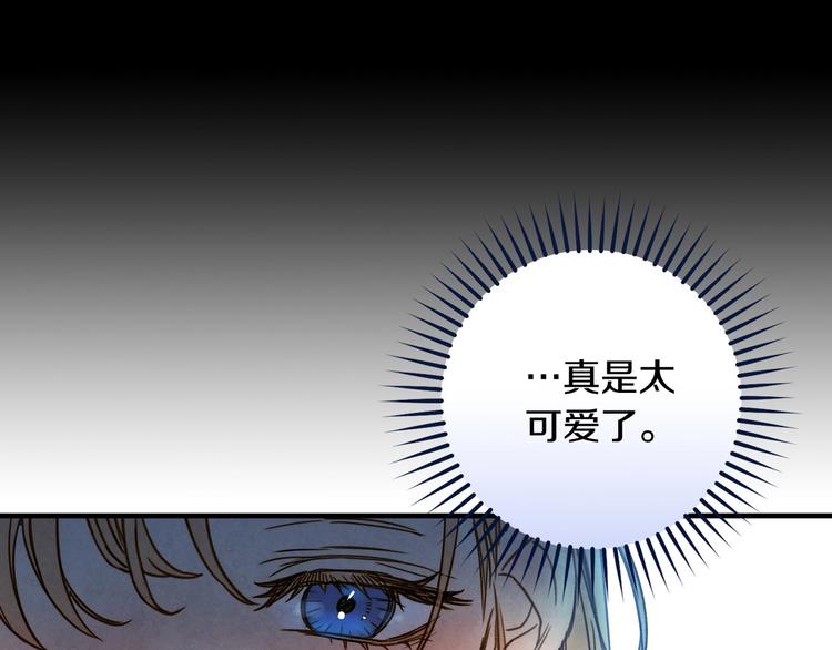 第25话 我会扳倒你的109