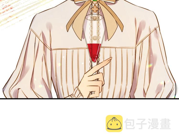第56话 假扮露西亚被识破！119