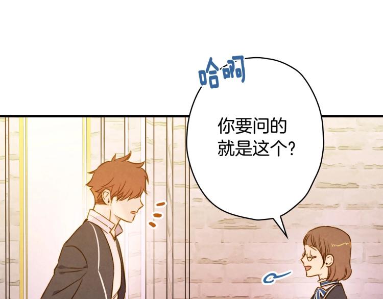 第54话 不纯的目的63