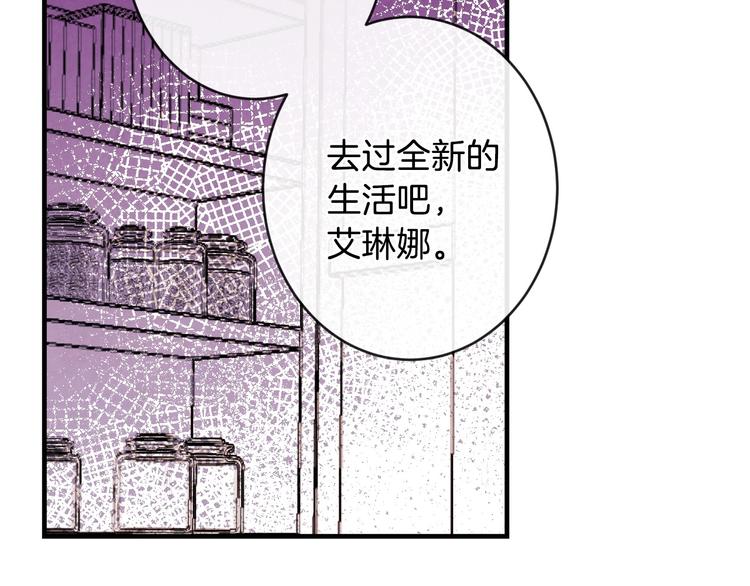 第6话 将计就计100