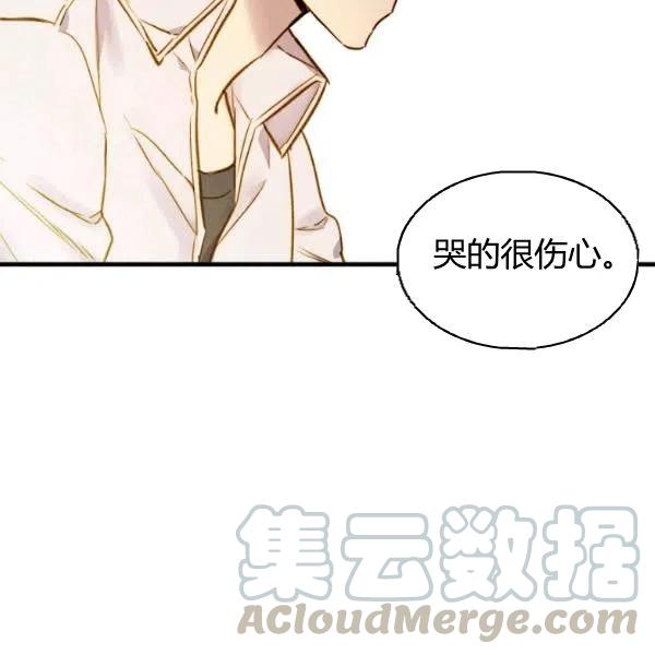第47话 有志者，事竟成36
