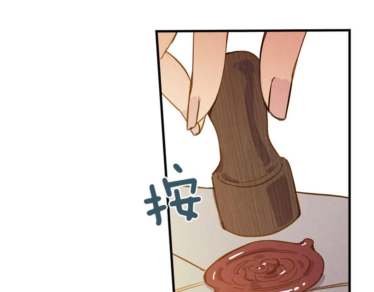 第32话 新的机会147