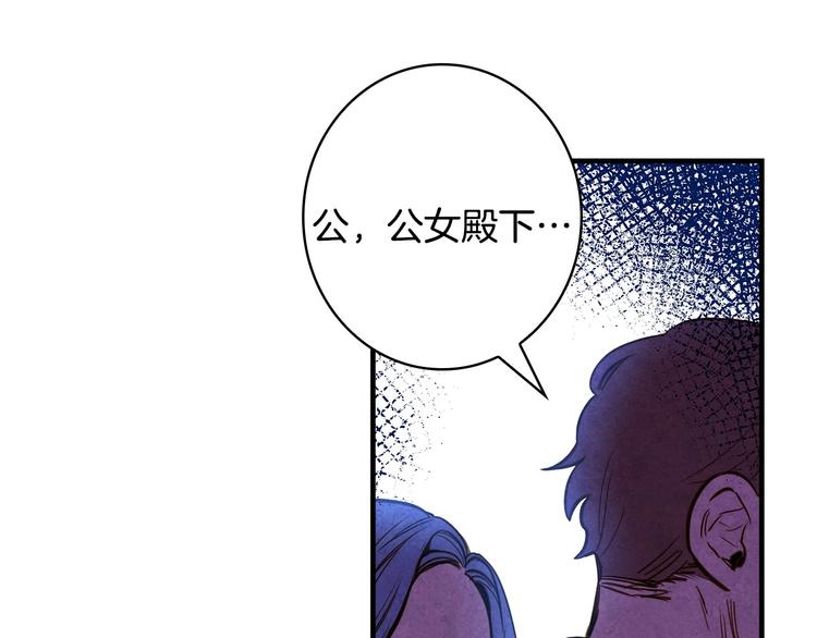 第21话 挑衅26