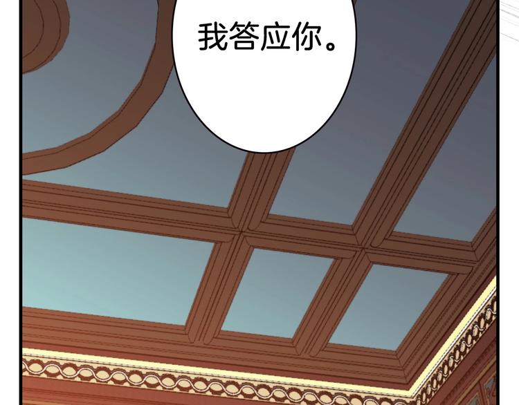 第18话 掉以轻心92