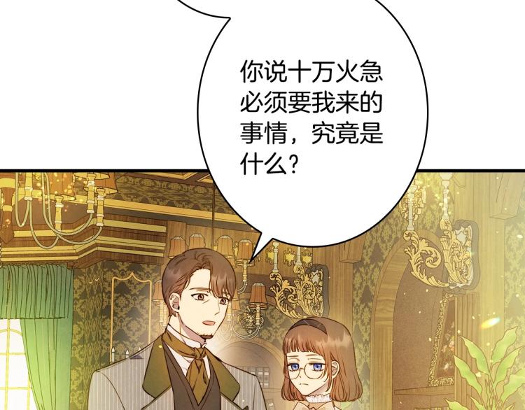 第55话 演技巅峰70