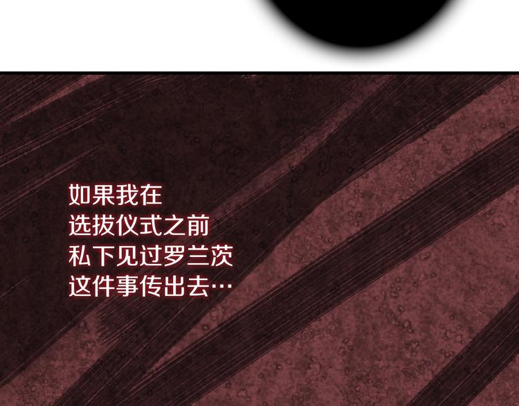 第19话 求求你原谅我99