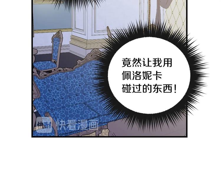 第14话 人人都两副面孔150
