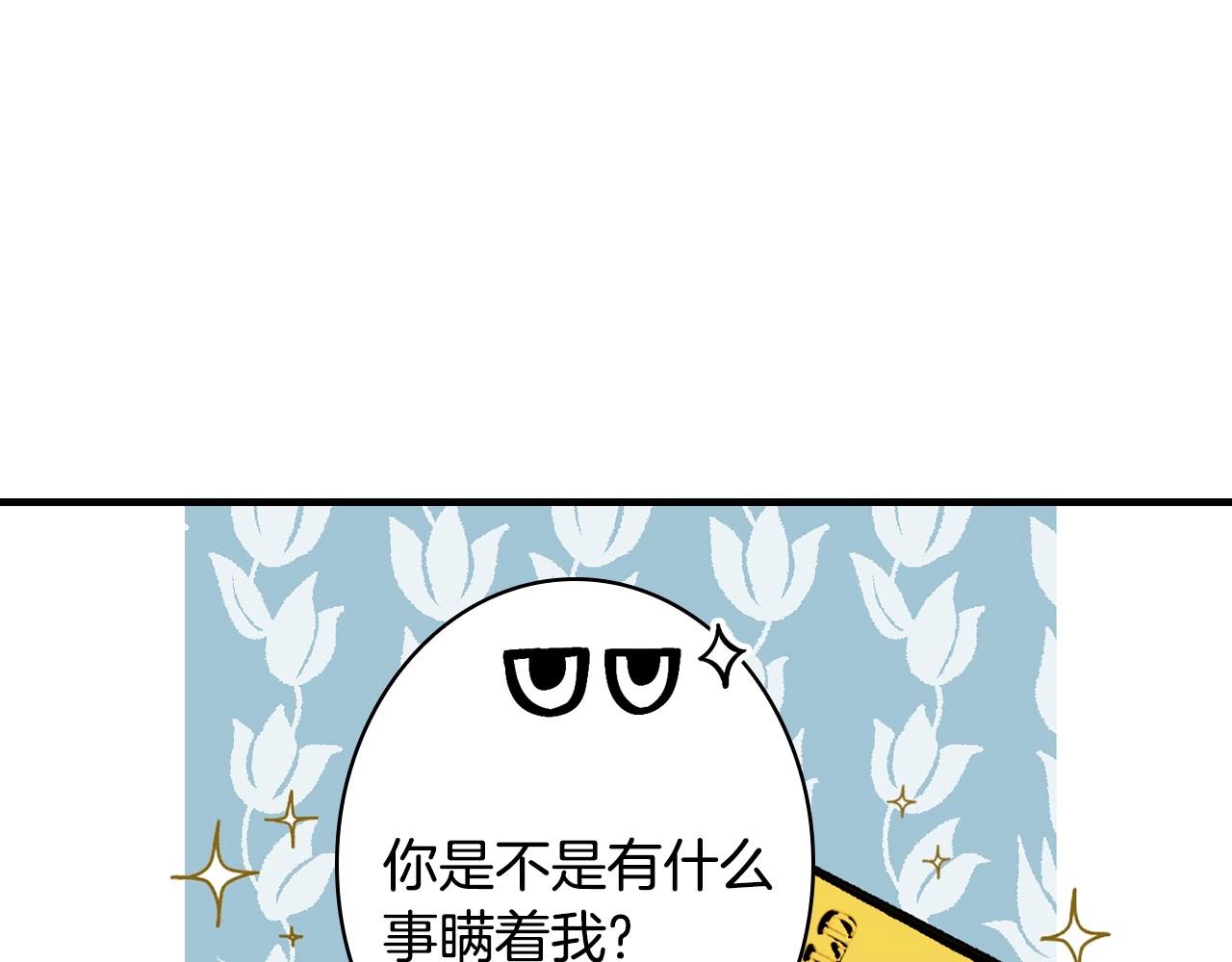 第58话 圈地搞钱搞事业！132