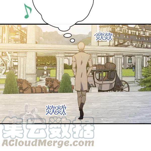 第48话 肆意挥霍60