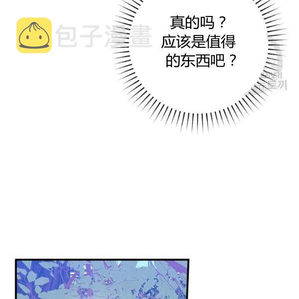 第45话 我要成为一名新女性12