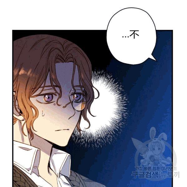 第35话 “迎合大众的画风”53