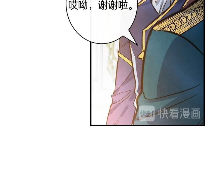 第24话 越界试探11