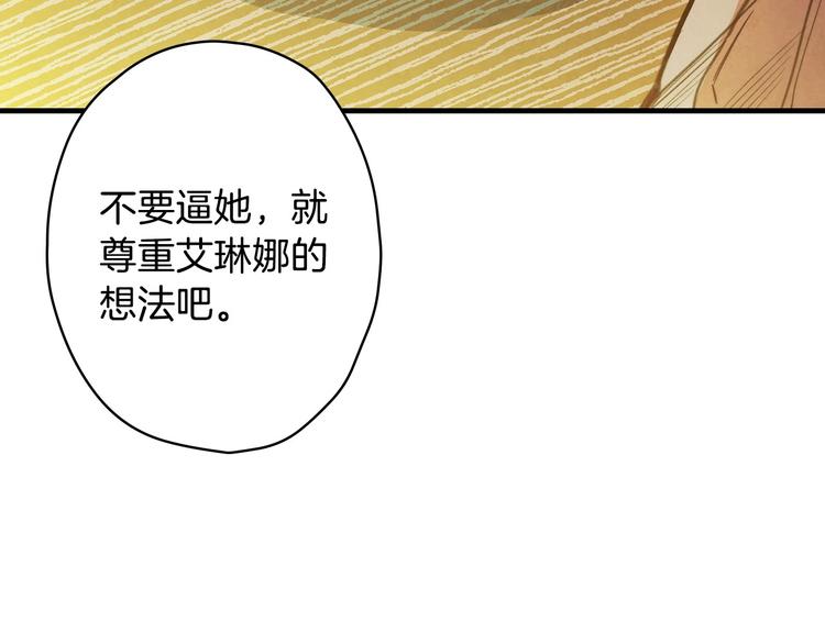 第3话 错误不会再犯第二遍！35