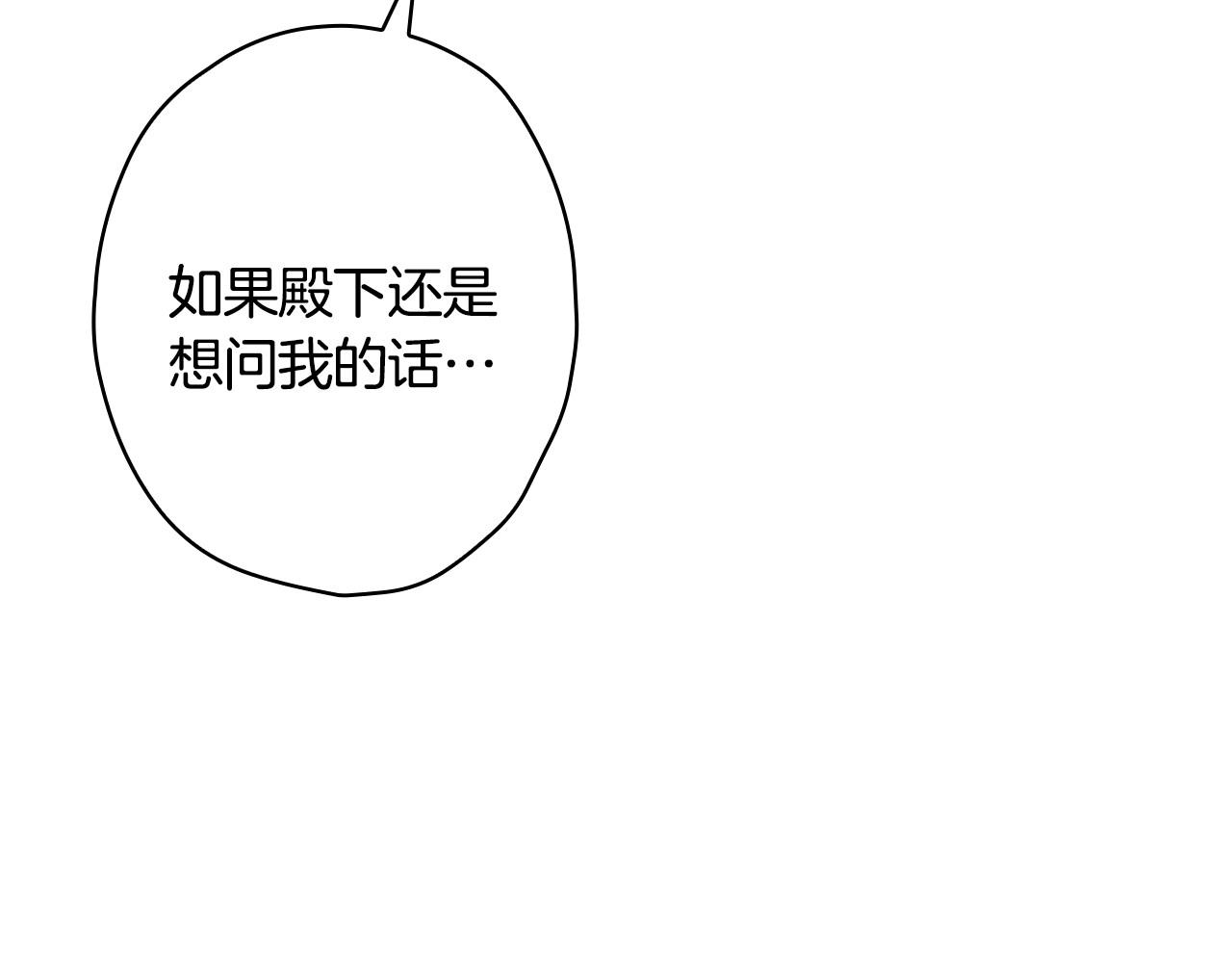 完结话 未来秘钥21