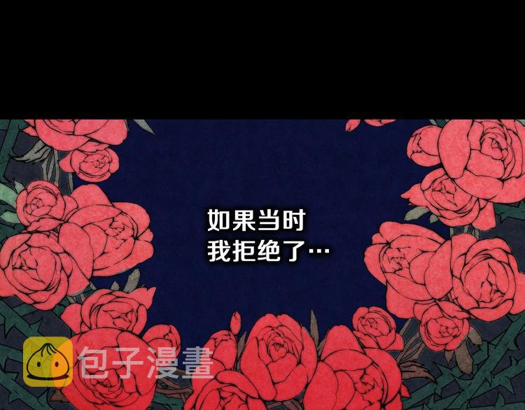 第1话 影子终究被真身杀死！16