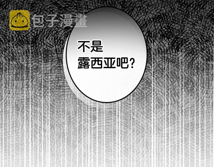 第54话 不纯的目的55