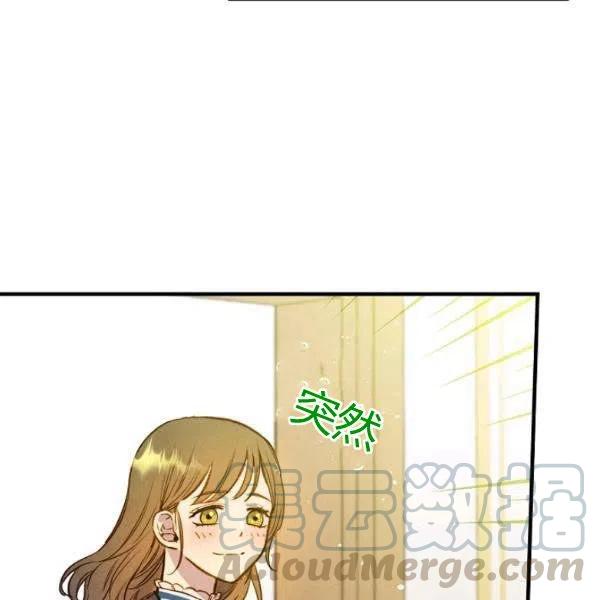 第46话 令人敬畏的君主90