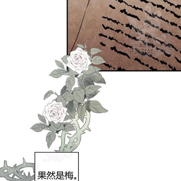 第42话 蓄势待发84