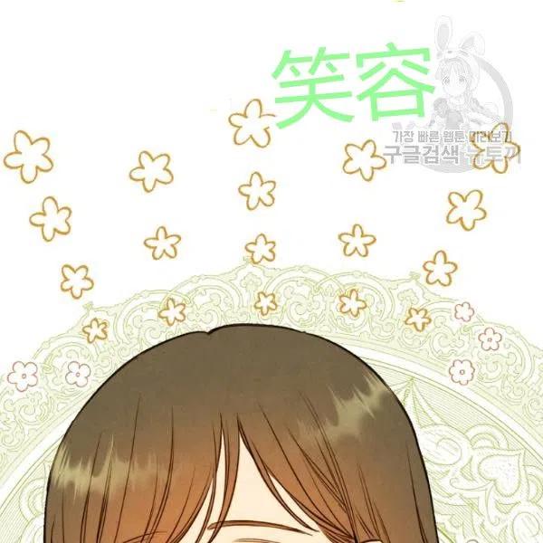 第47话 有志者，事竟成49